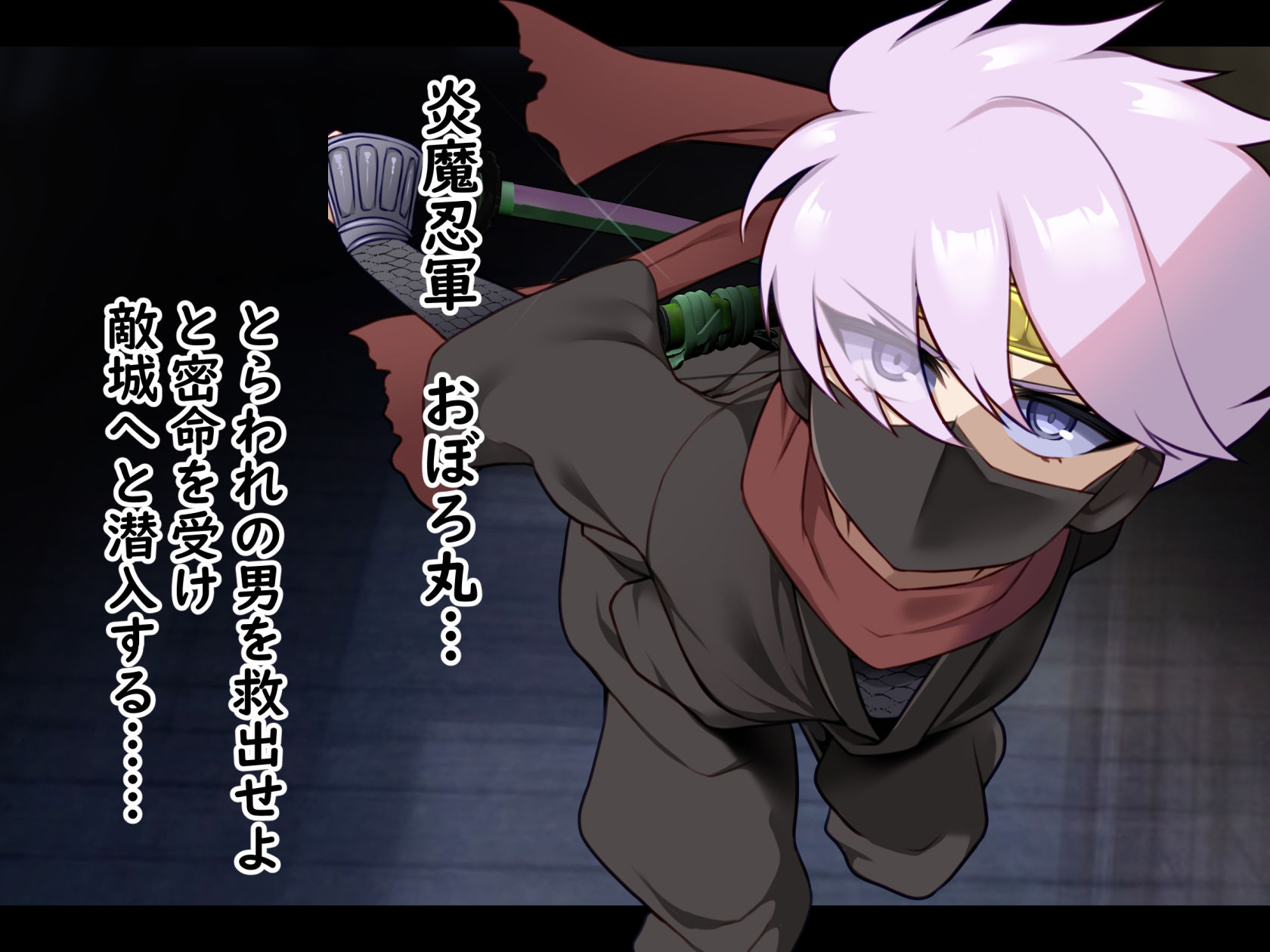 サンプル画像1:スケベアライブおぼろ丸編(ねぎしおめろん) [d_241299]