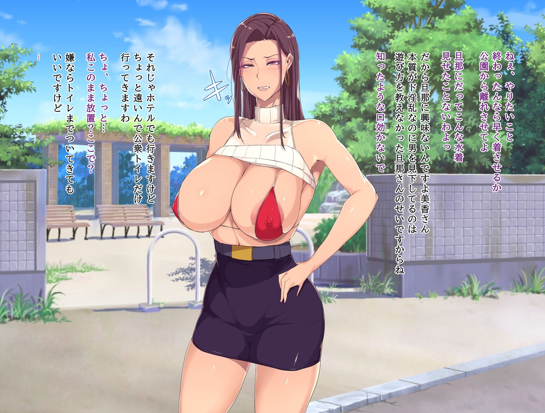 サンプル画像4:【3作品詰め合わせパッケージ】クイーンオブレディースα(ターミナスアクア) [d_241300]