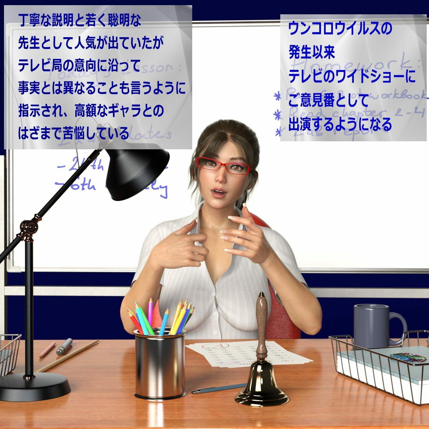 サンプル画像1:あやなのスカトロ羞恥 1.拉致・監禁・検便・検尿・身体測定(β-かざは) [d_241302]