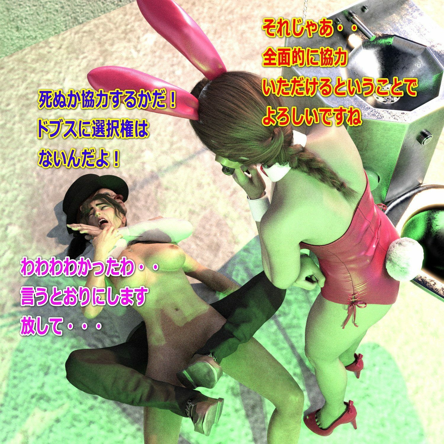 サンプル画像6:あやなのスカトロ羞恥 2.視覚聴覚遮断・排泄管理・羞恥ポーズ脱糞放尿 拷問ニュース(β-かざは) [d_241306]