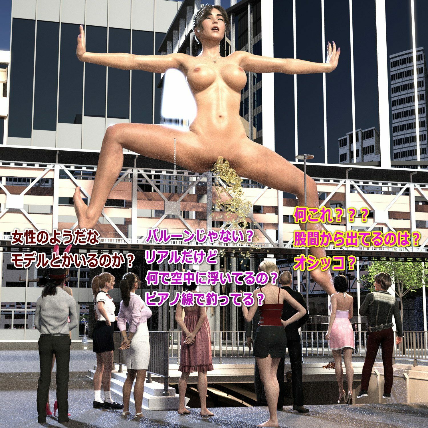 サンプル画像6:あやなのスカトロ羞恥 3.実演新作発表会・複製全裸脱糞像駅前展示(β-かざは) [d_241309]