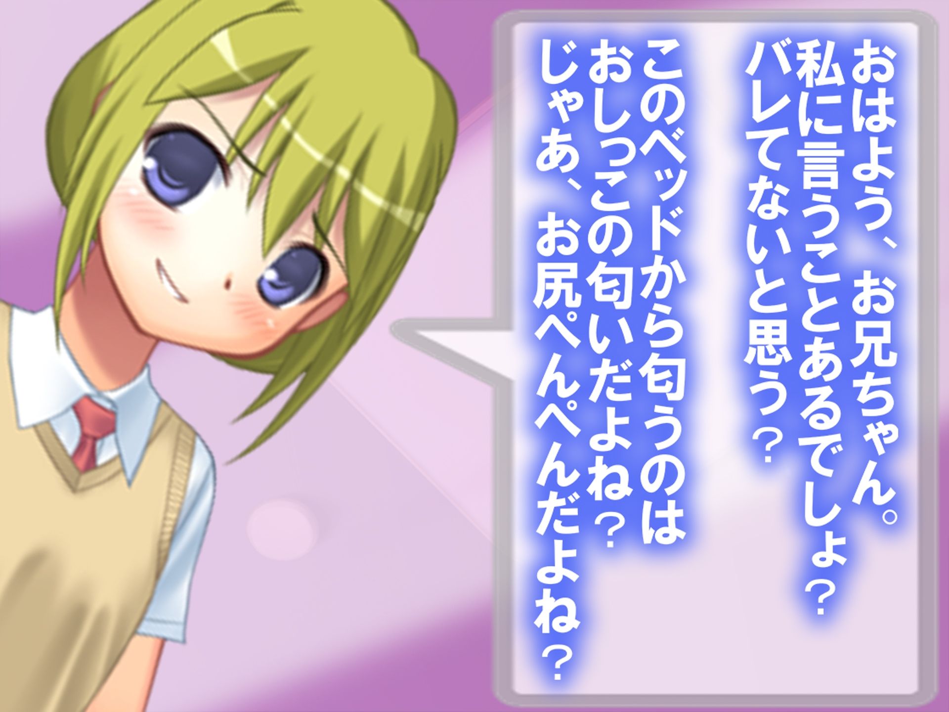 サンプル画像1:僕が、お尻叩きでバズった日(M小説同盟) [d_241316]