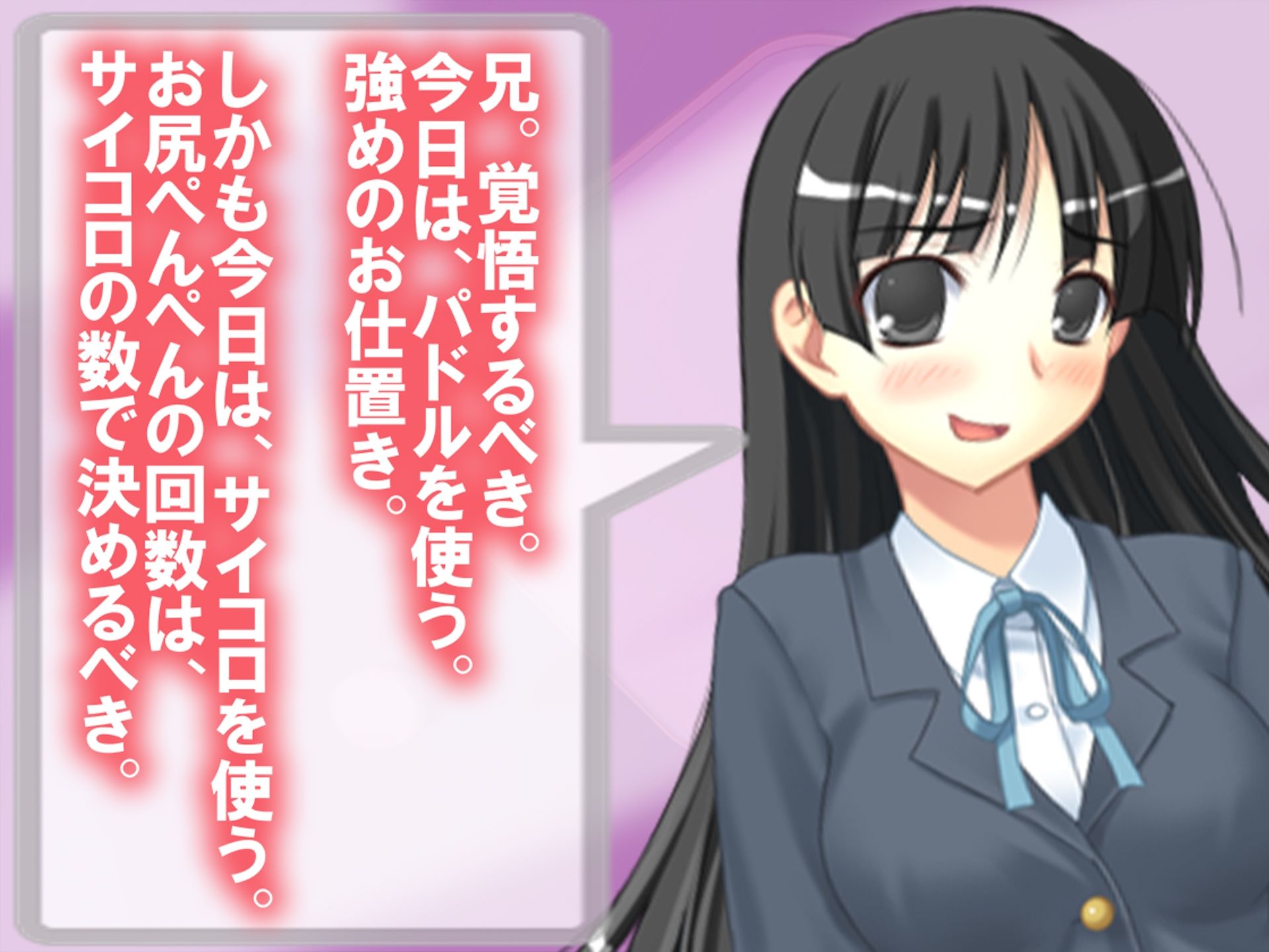 サンプル画像2:僕が、お尻叩きでバズった日(M小説同盟) [d_241316]
