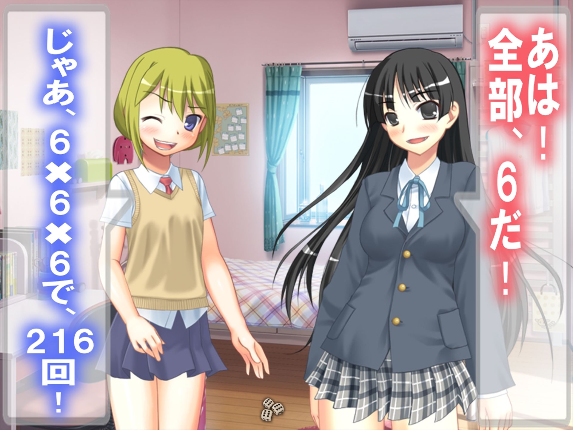 サンプル画像4:僕が、お尻叩きでバズった日(M小説同盟) [d_241316]