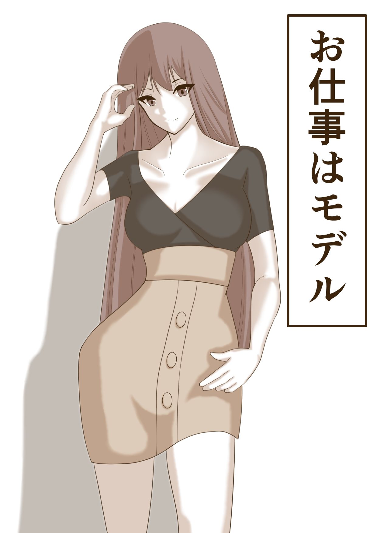 サンプル画像3:ツンツン♀幼馴染 初話(ぱれっとキャンディ) [d_241332]