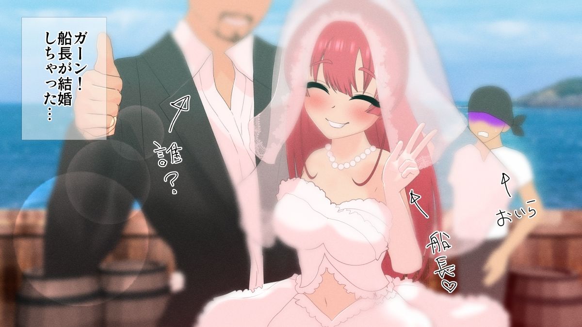 サンプル画像1:ねてるマリンネトルマン(悪魔がきたりて) [d_241405]