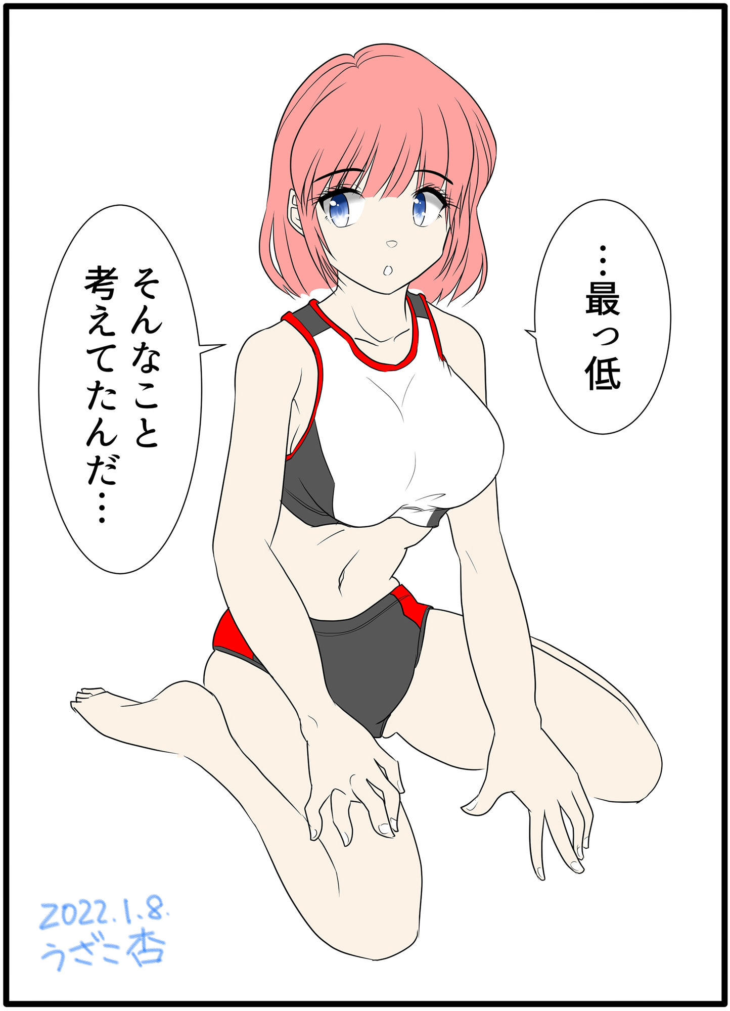 サンプル画像1:陸上女子がパイズリしながら母乳発射(精液工房うさこ) [d_241415]