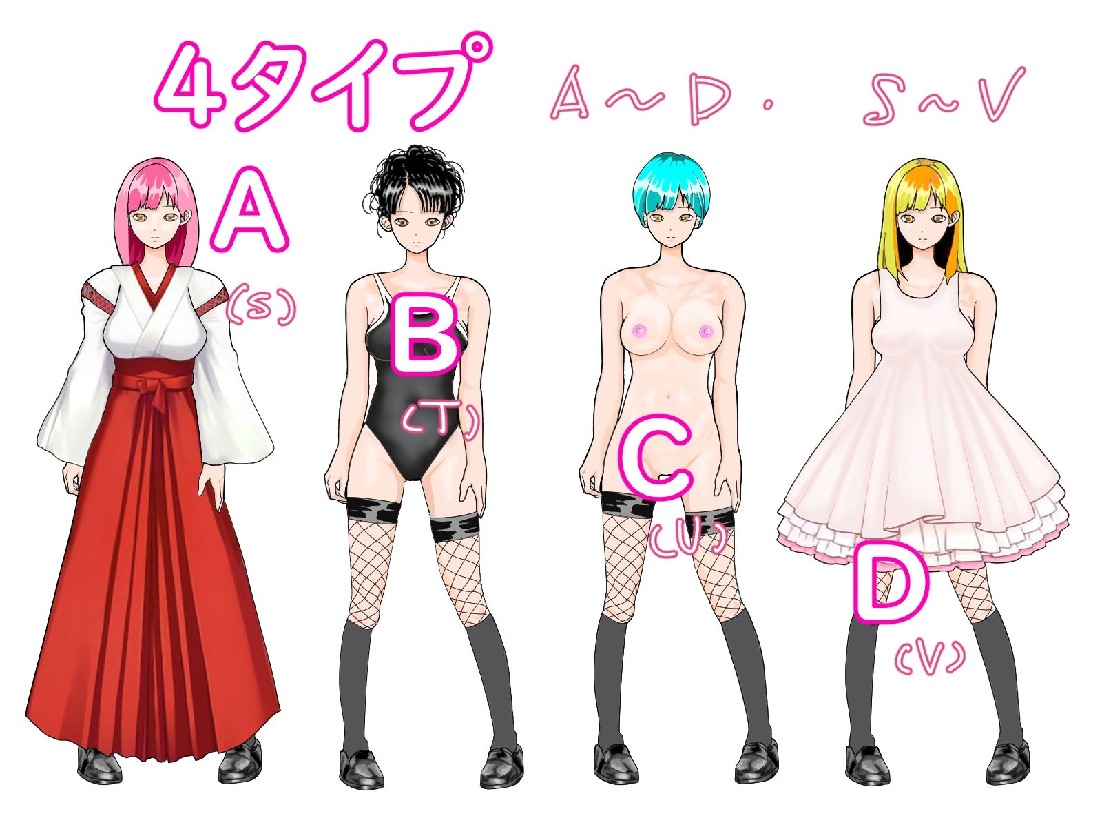 サンプル画像2:著作権フリー立キャラ素材集Vol.1(アニメートル) [d_241430]