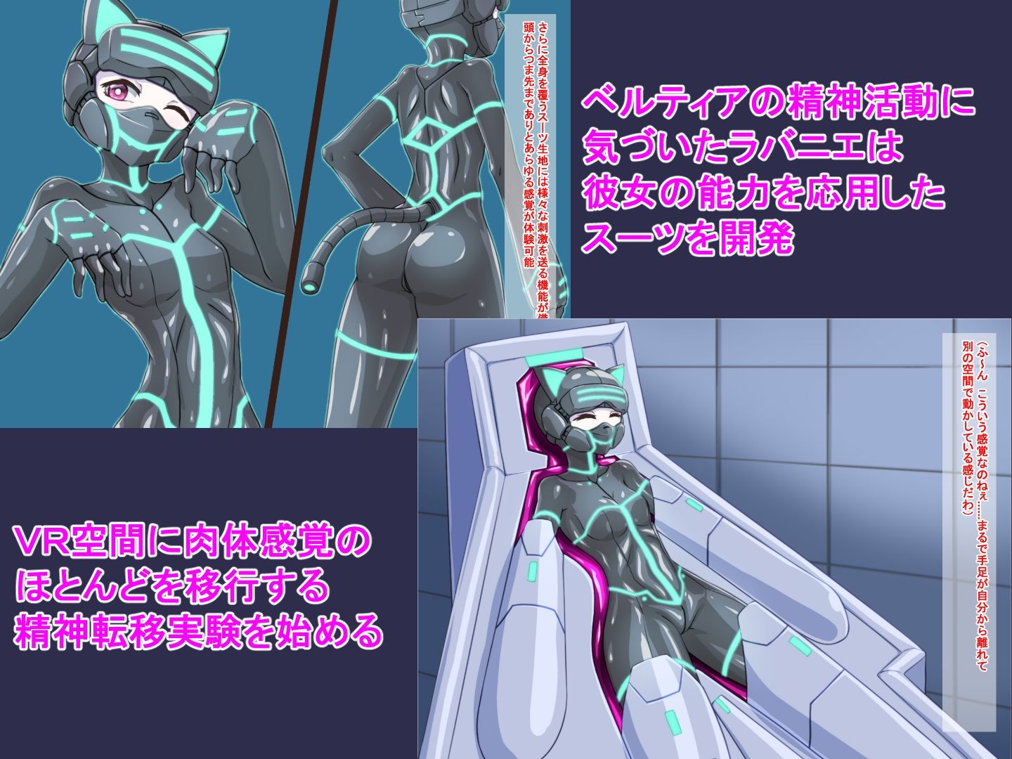 サンプル画像2:サキュバスラバー VRダイブ！肉欲まみれの集団プレイ！(魚虎旅団) [d_241451]