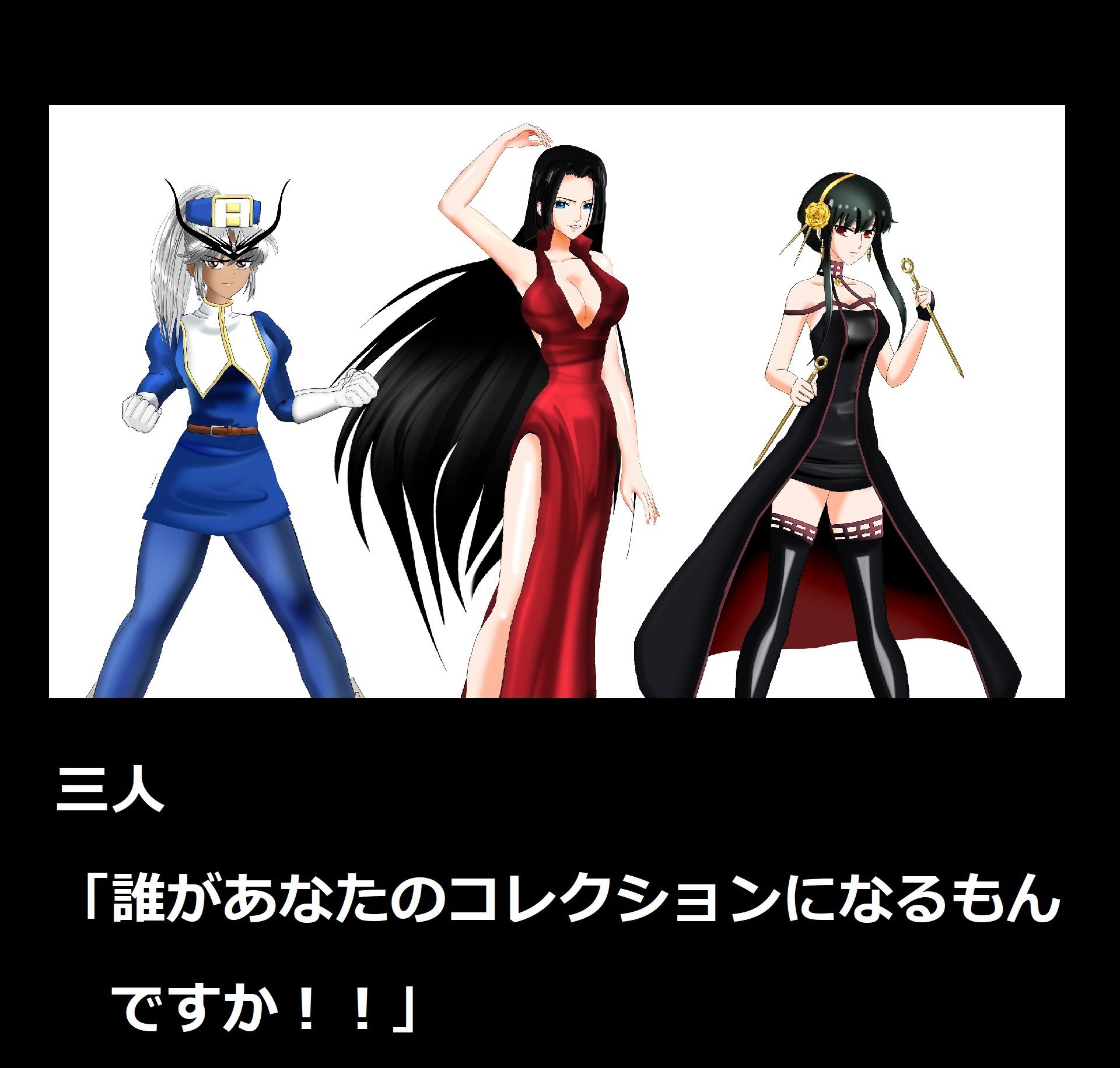 サンプル画像2:KAISER OVER FEMALE(カッターブックス) [d_241500]