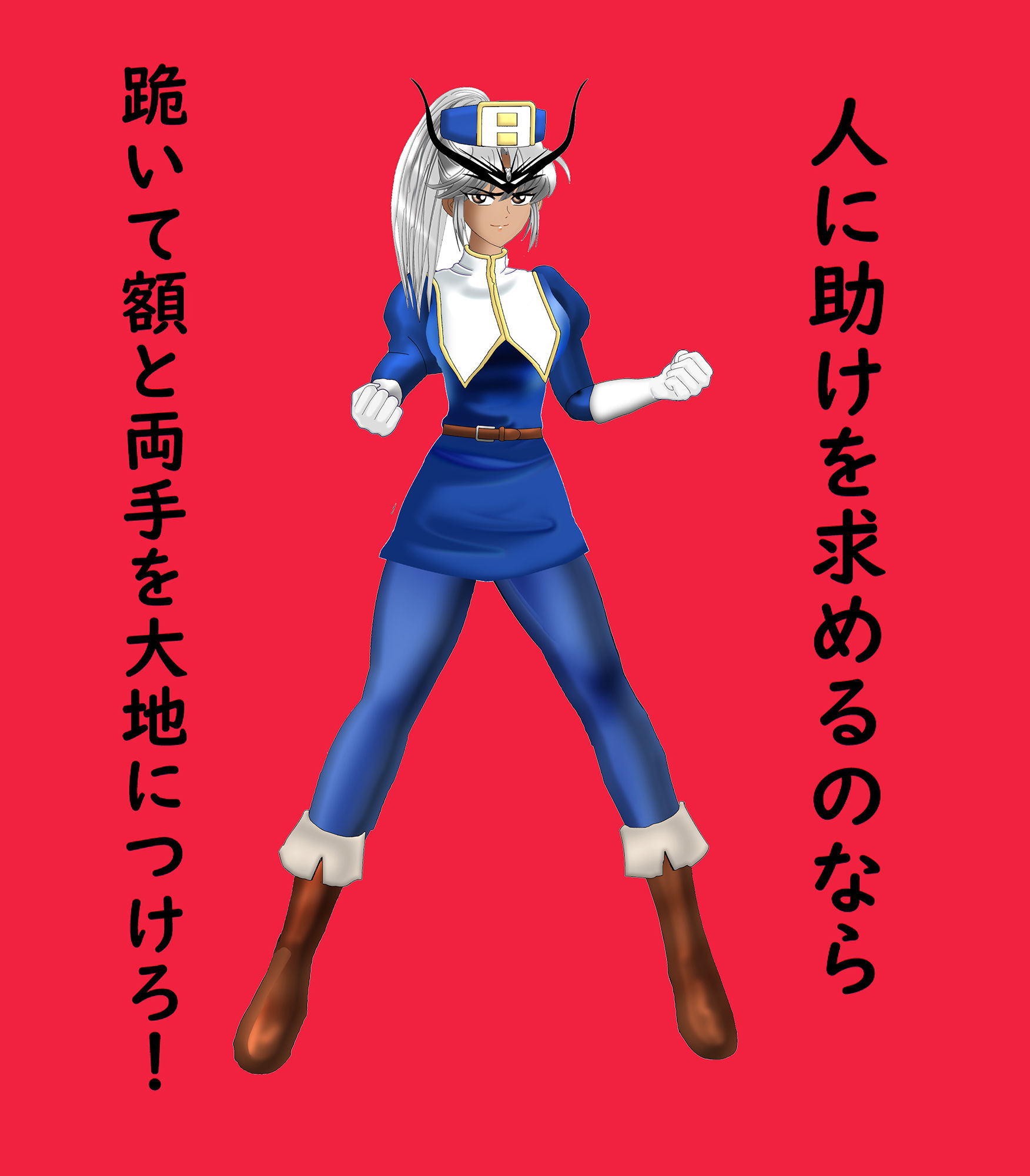 サンプル画像5:KAISER OVER FEMALE(カッターブックス) [d_241500]