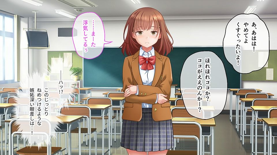 サンプル画像2:学園淫奇譚 〜かおり憑きの少女〜 CGノベル版 前編 〜ねぇ…あなたの身体、私にちょうだい？〜(どろっぷす！) [d_241552]
