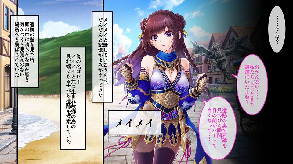 サンプル画像1:サキュせか 〜誘惑に負けないでサキュバスに管理された世界で〜 CGノベル版(どろっぷす！) [d_241557]