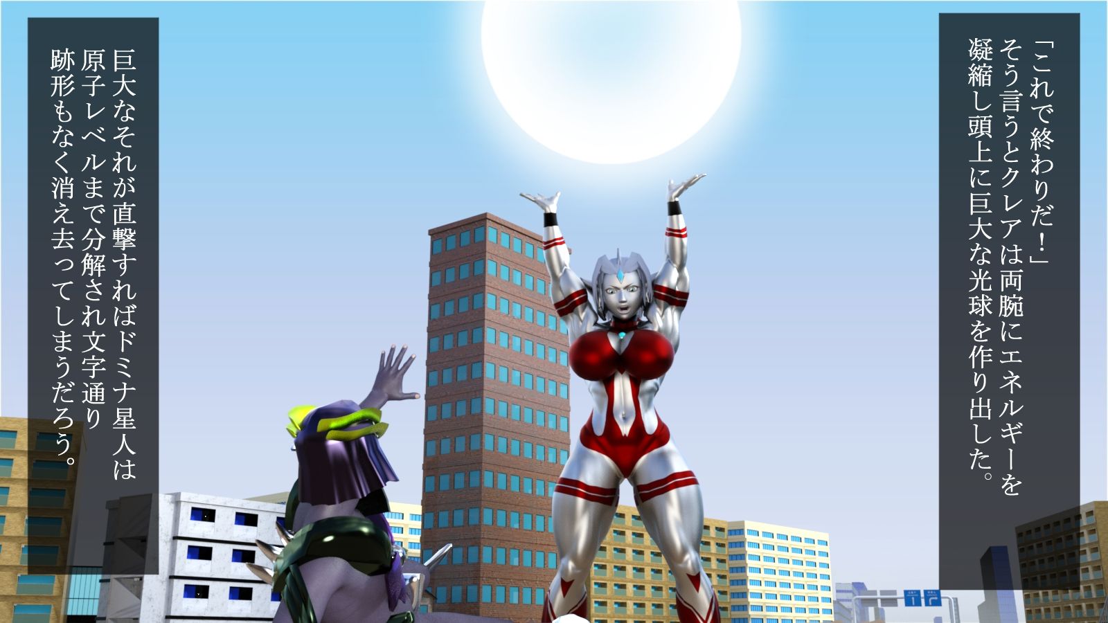 サンプル画像1:聖鉄の戦士クレア 〜ドミナ星人敗北編〜(Gチョコ) [d_241575]