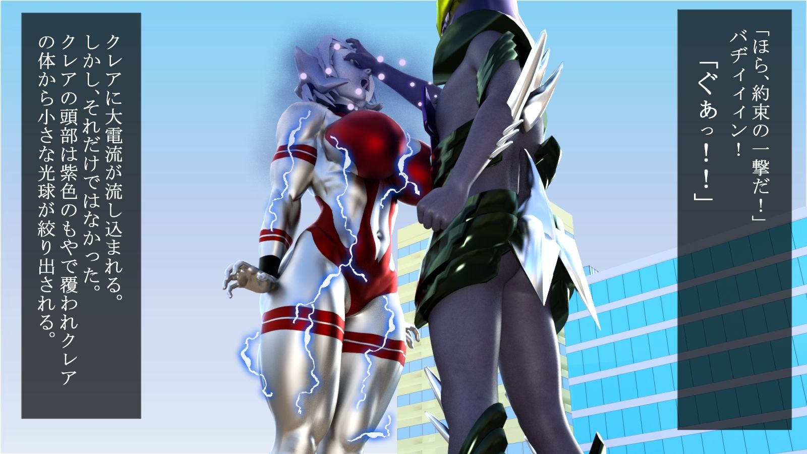 サンプル画像2:聖鉄の戦士クレア 〜ドミナ星人敗北編〜(Gチョコ) [d_241575]