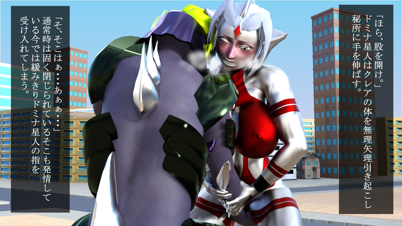 サンプル画像4:聖鉄の戦士クレア 〜ドミナ星人敗北編〜(Gチョコ) [d_241575]