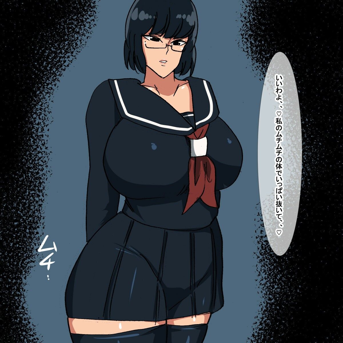 サンプル画像1:td オカズ眼鏡地味子(s（ムチムチメイン）) [d_241599]