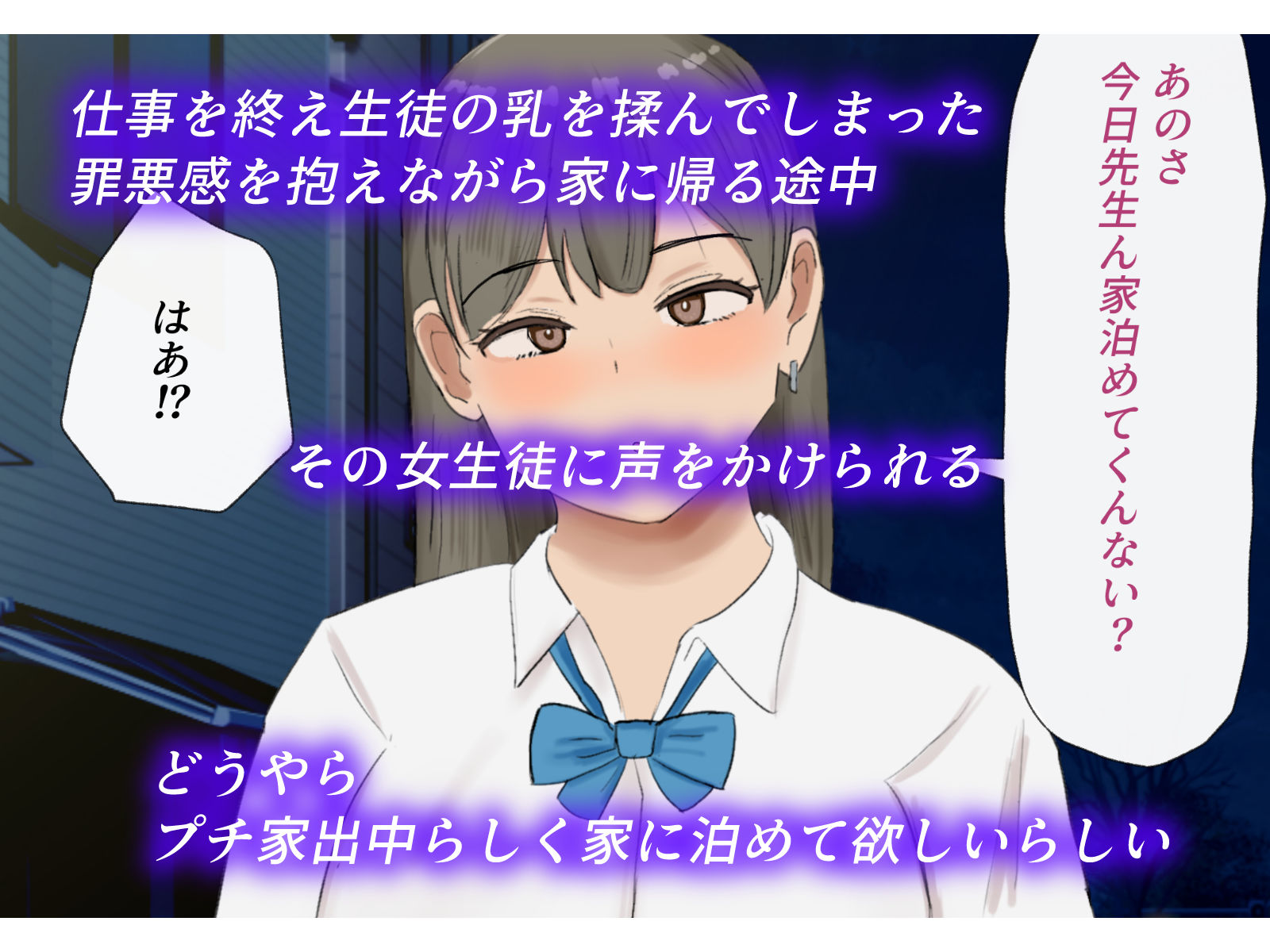 サンプル画像2:どすけべギャルの押しかけ求婚セックス(はだかの女神) [d_241663]