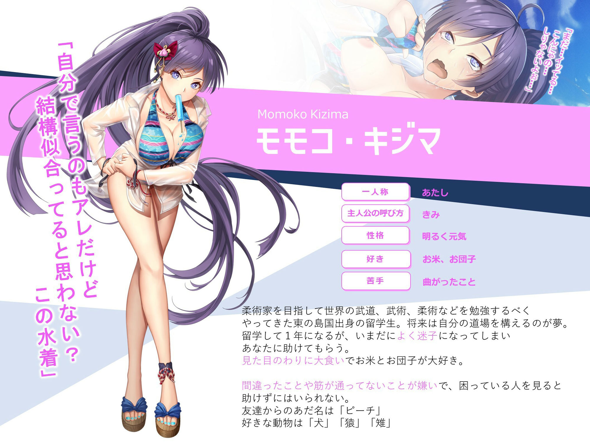 サンプル画像2:真夏のハレンチエッチ！ 大胆水着で心も体も開放的(ストロングERO) [d_241674]