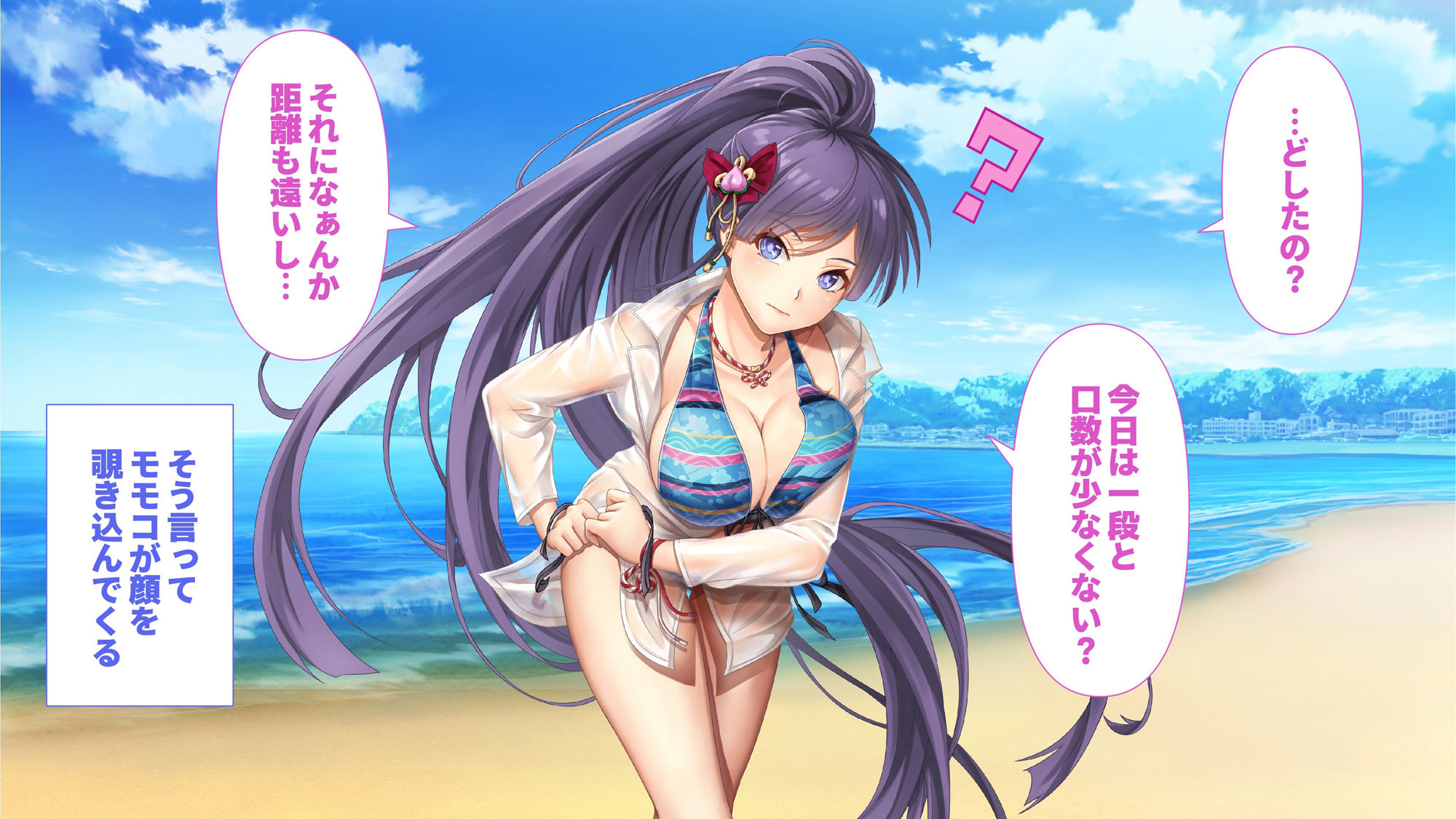 サンプル画像3:真夏のハレンチエッチ！ 大胆水着で心も体も開放的(ストロングERO) [d_241674]