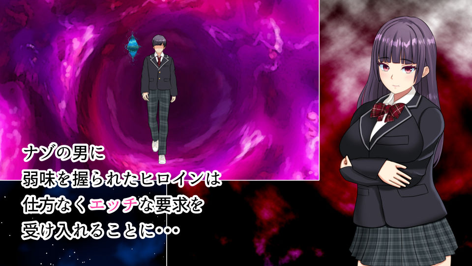 サンプル画像2:こんなヤツのせいで私はッ！！ 〜序章〜(水煌斎) [d_241686]