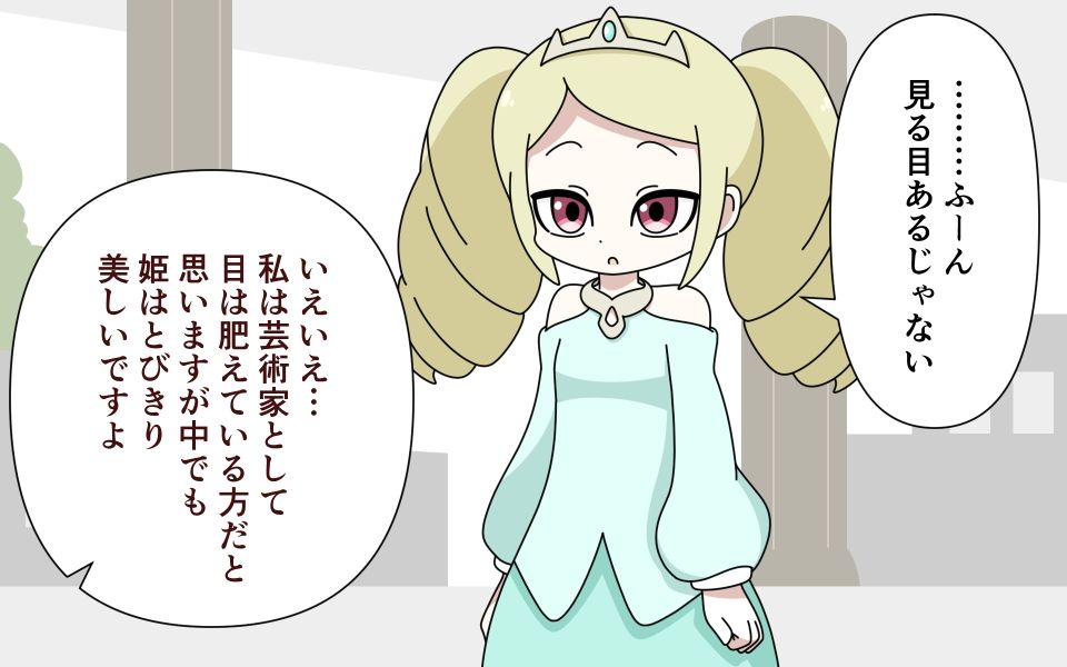 サンプル画像1:ヌードモデルをさせられる姫(Rろう) [d_241691]