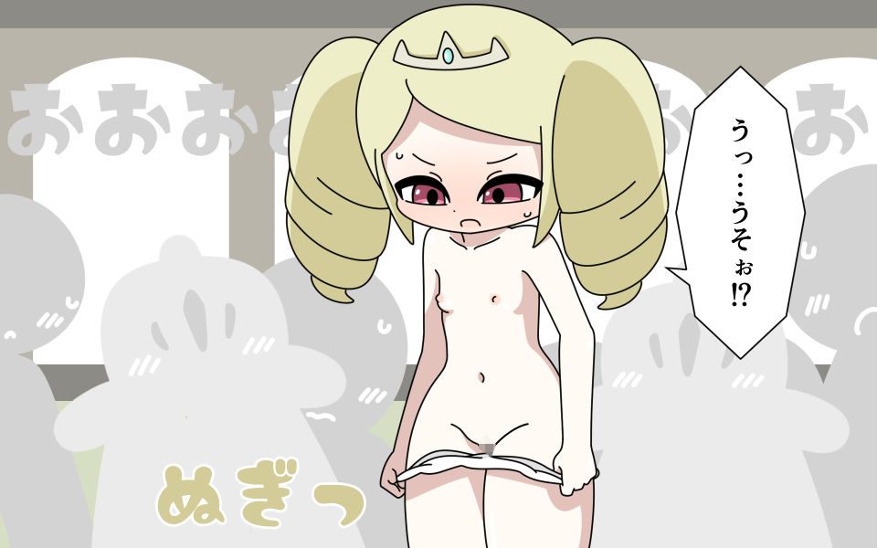 サンプル画像3:ヌードモデルをさせられる姫(Rろう) [d_241691]