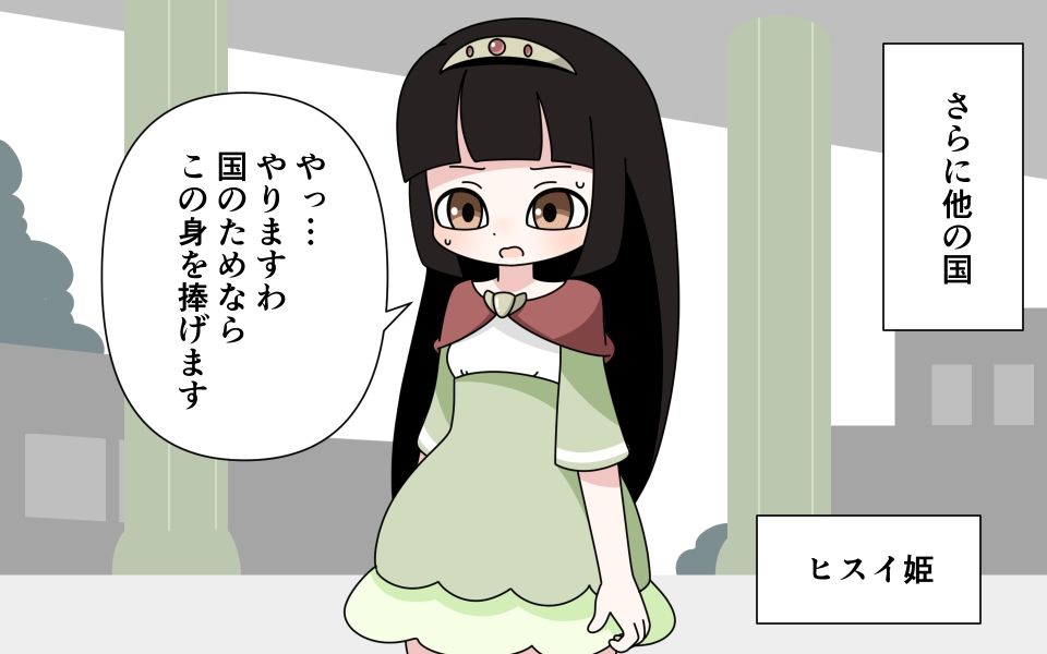 サンプル画像5:ヌードモデルをさせられる姫(Rろう) [d_241691]