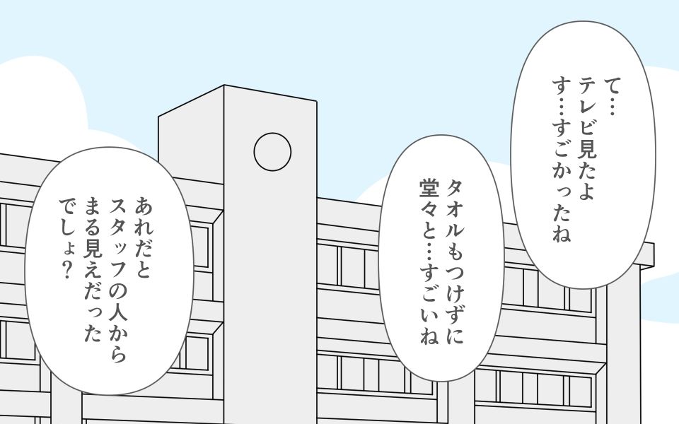 サンプル画像5:アイドルがタオルなしで温泉リポート(Rろう) [d_241695]