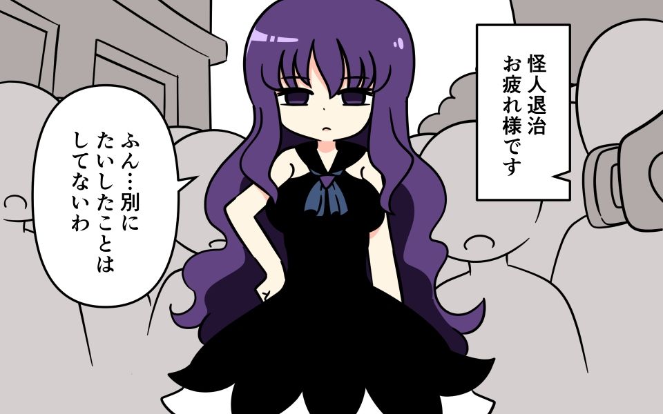 魔法少女がいきなり変身解除