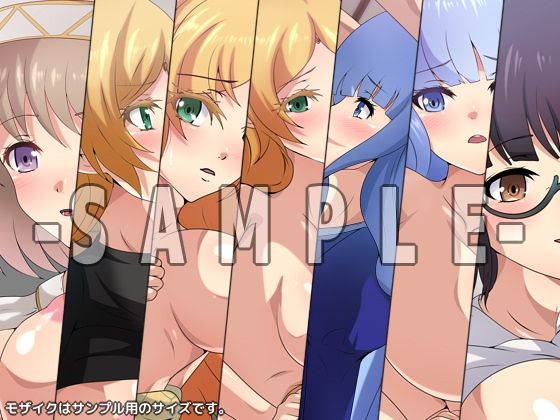 サンプル画像2:Aの性譚「異世界・5」(Dressing＋Party) [d_241727]