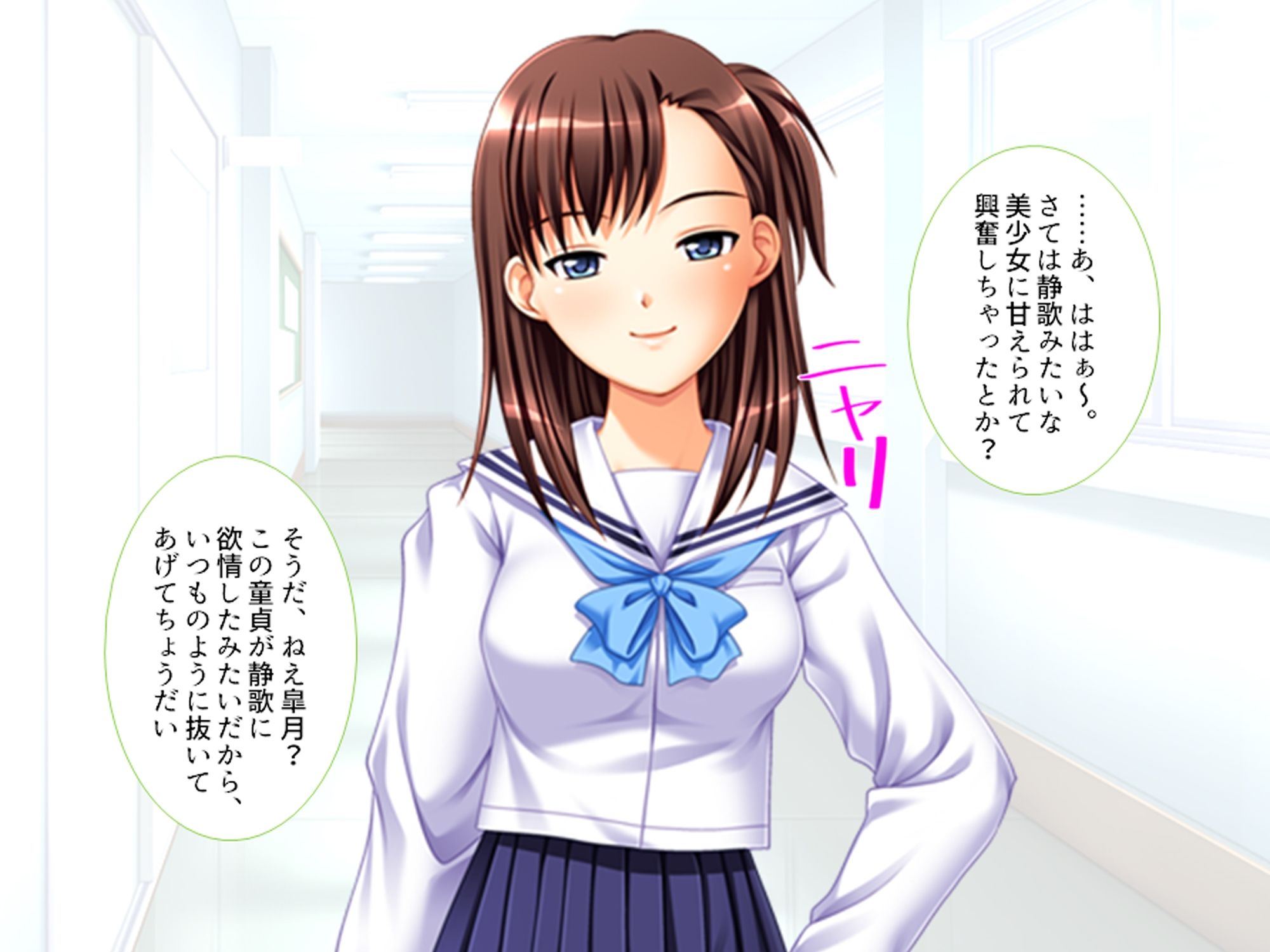 サンプル画像1:●●と淫行教師4 〜なまいきモデル少女編〜(アロマコミック) [d_241766]