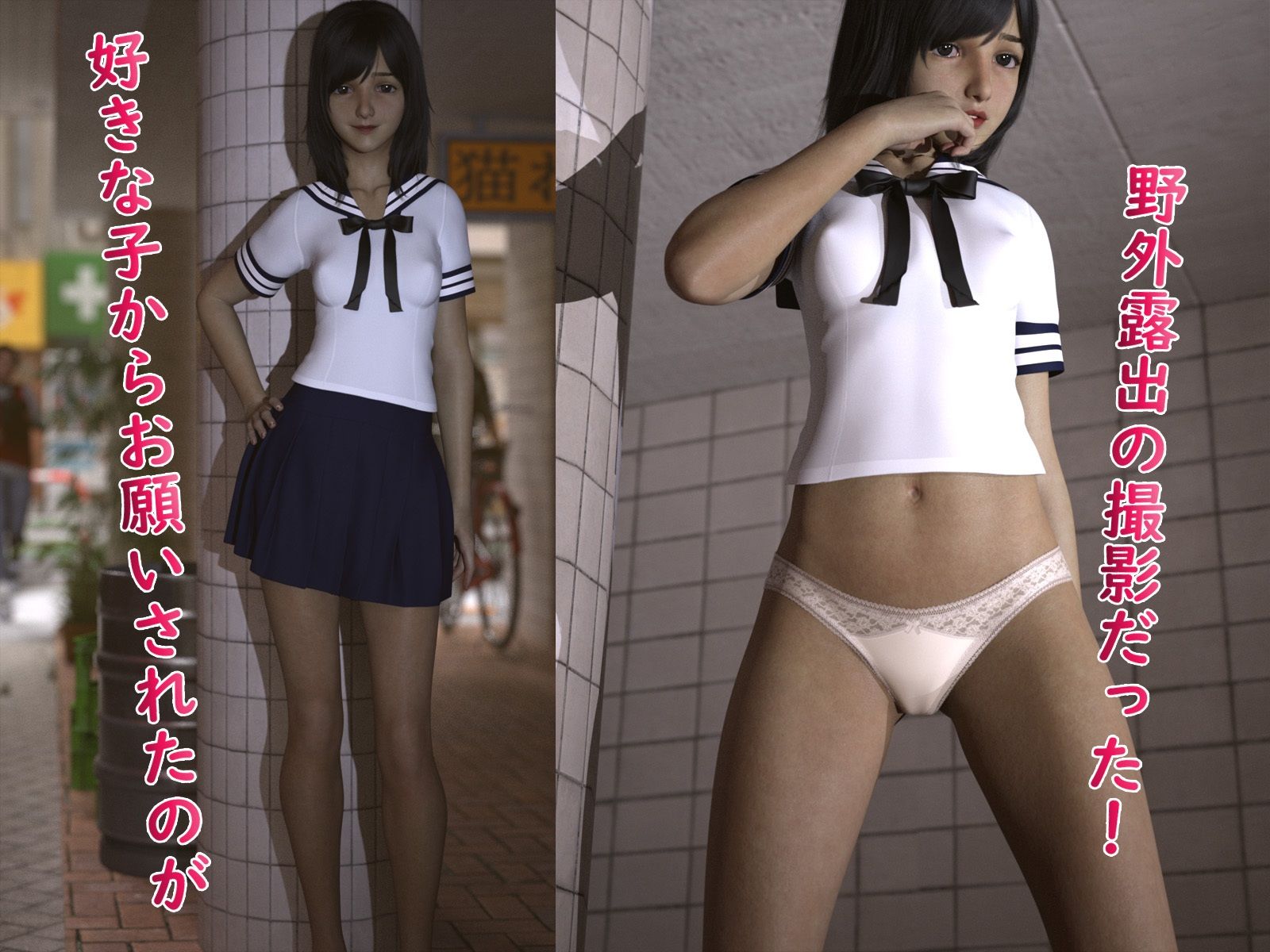 サンプル画像1:見せたい女の子〜好きな子からの撮影依頼〜(にゃんこ侍) [d_241840]