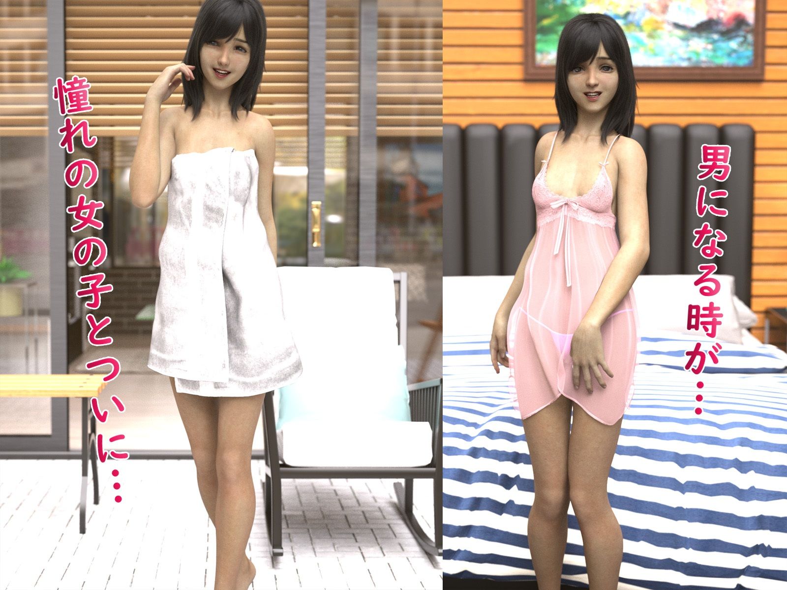 サンプル画像4:見せたい女の子〜好きな子からの撮影依頼〜(にゃんこ侍) [d_241840]