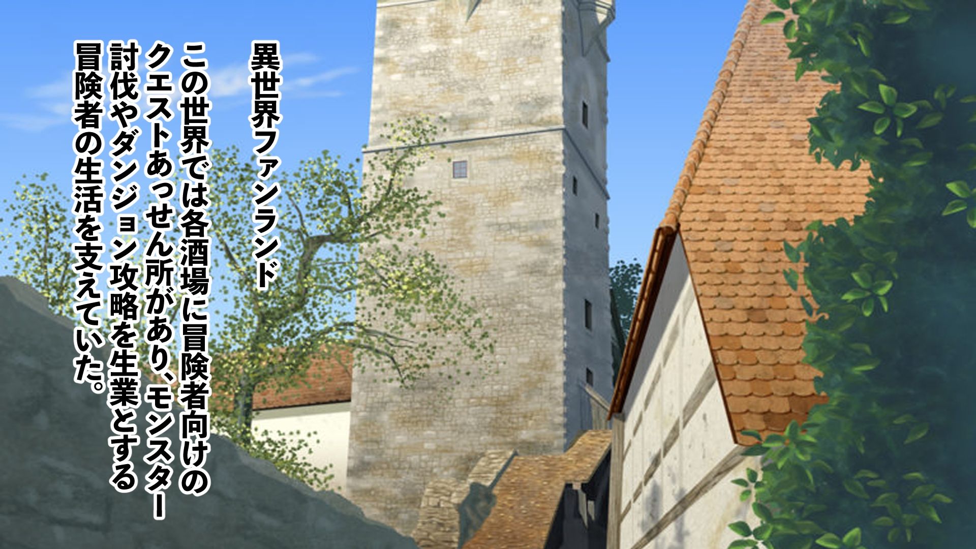 サンプル画像1:ご利益♪膣奥までツキ娘っ☆ 純情エルフ編(隣のふぁんたじっく☆てらりうむ) [d_241887]