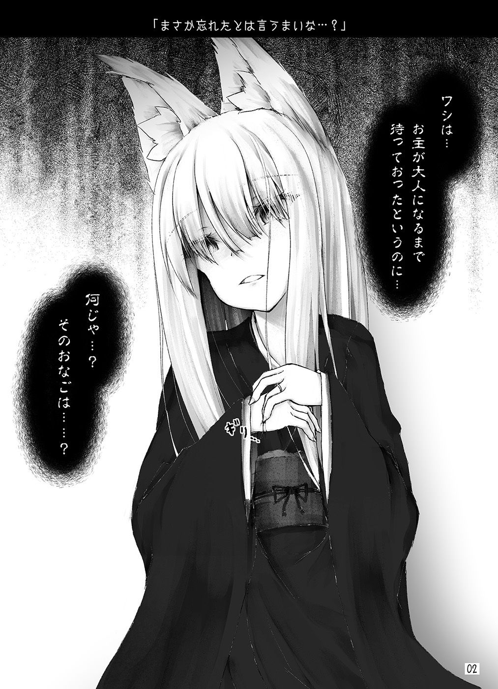 サンプル画像2:ヤンデレっぽいのとか(Sasaria) [d_241950]