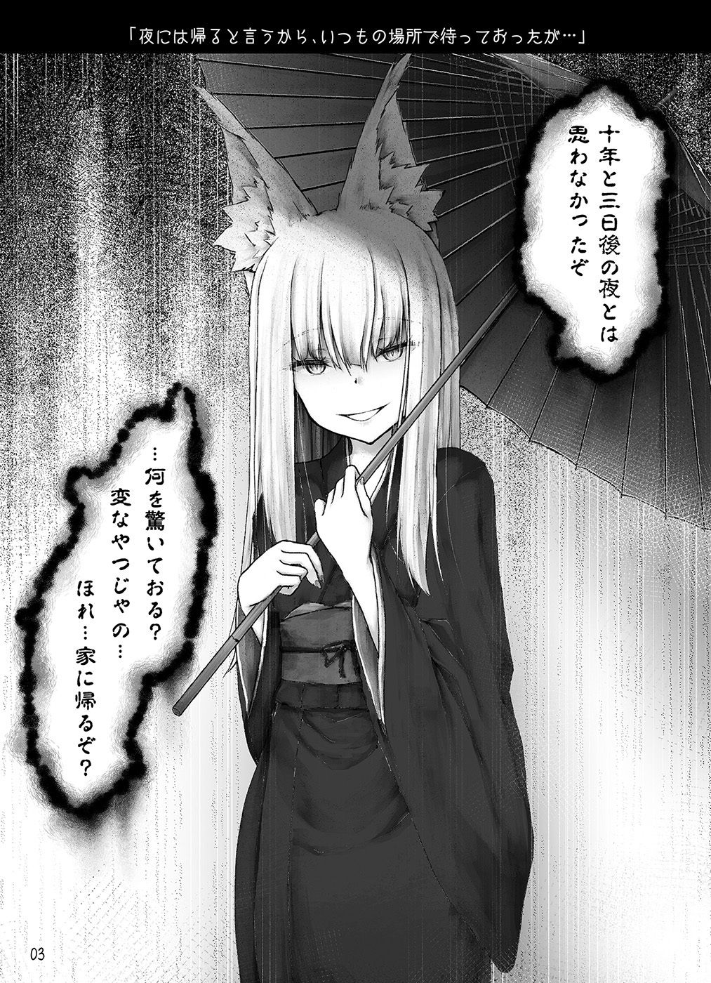 サンプル画像3:ヤンデレっぽいのとか(Sasaria) [d_241950]