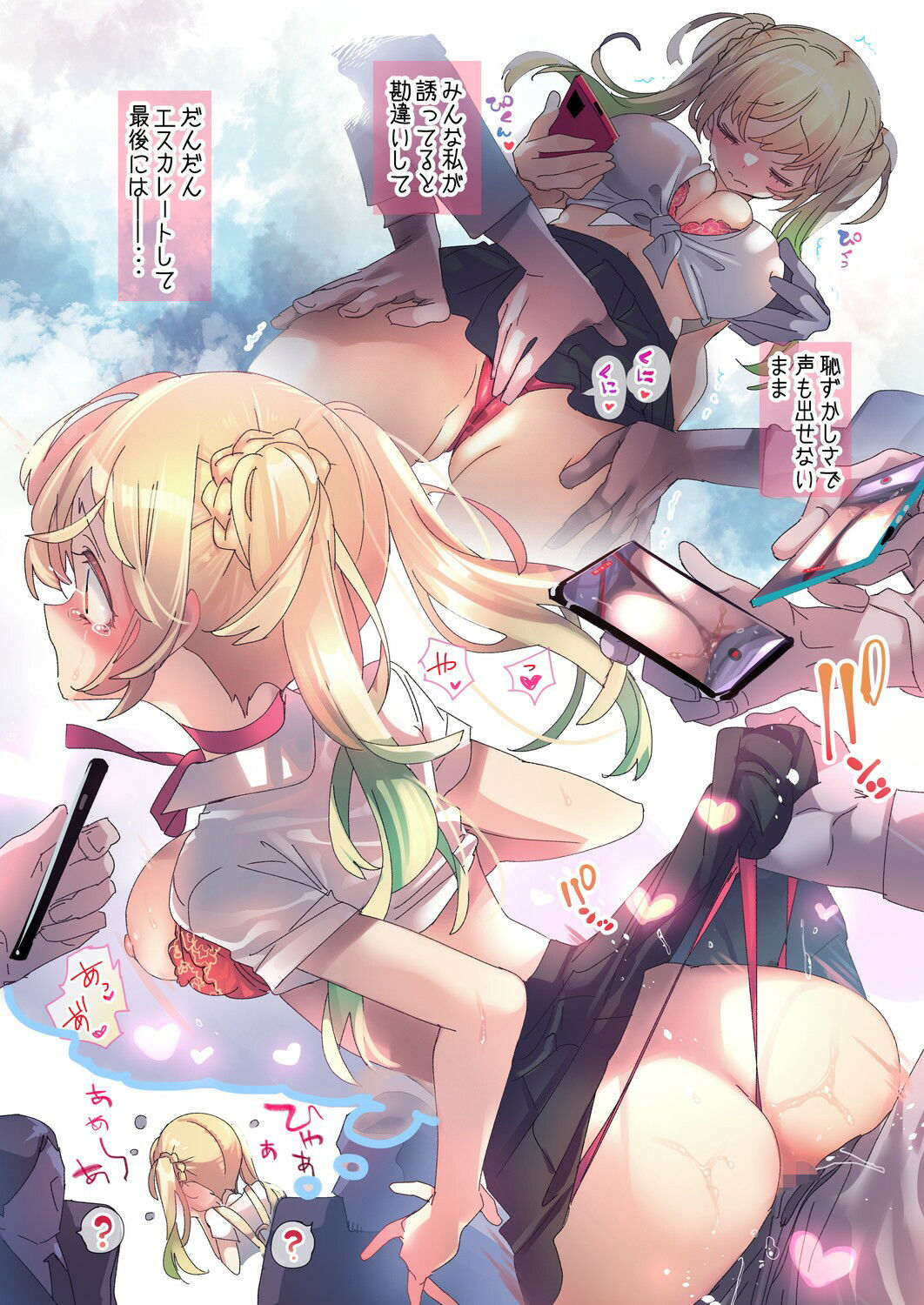 サンプル画像3:制服女子つめあわせ(かみしき) [d_241981]