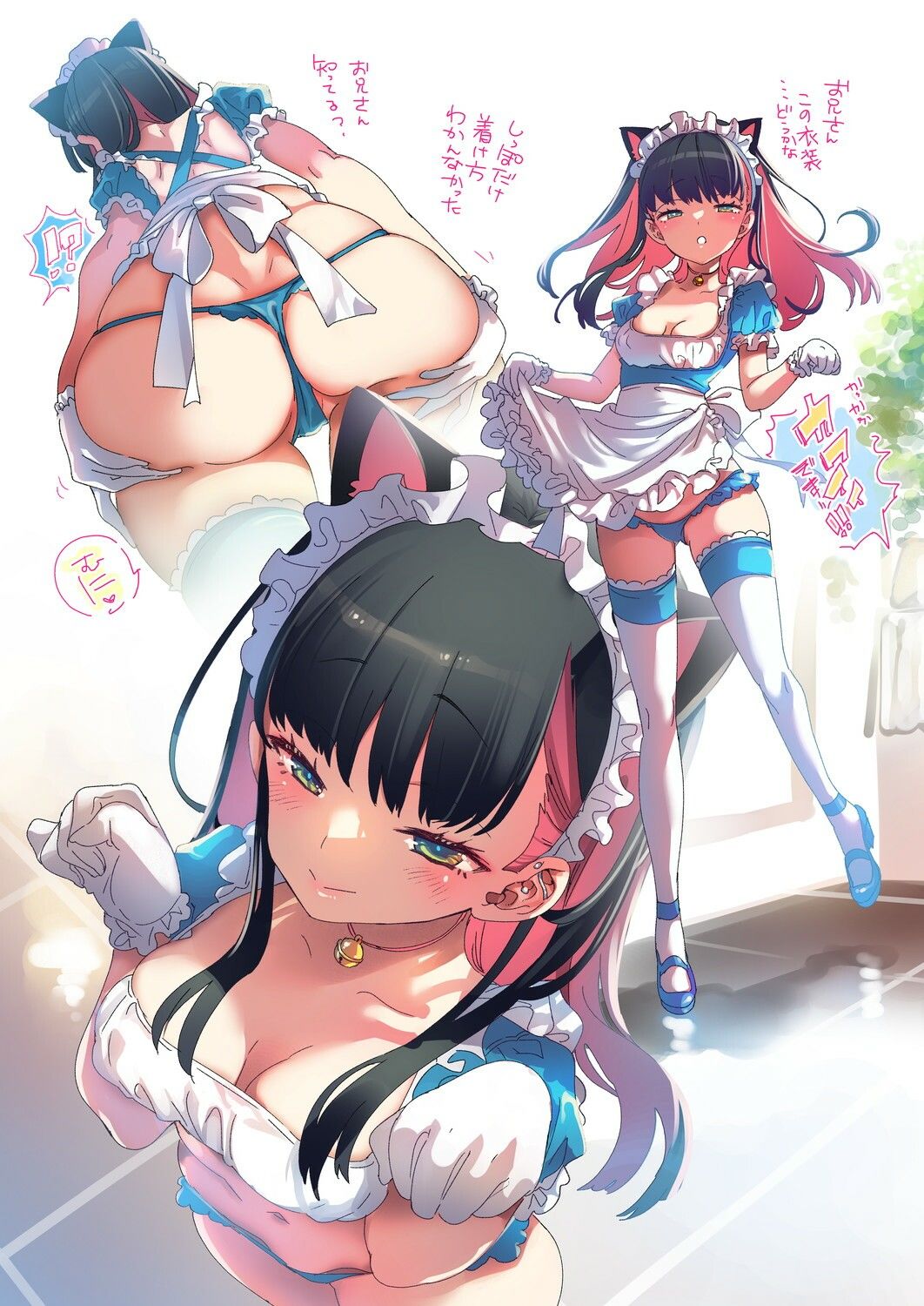 サンプル画像5:制服女子つめあわせ(かみしき) [d_241981]