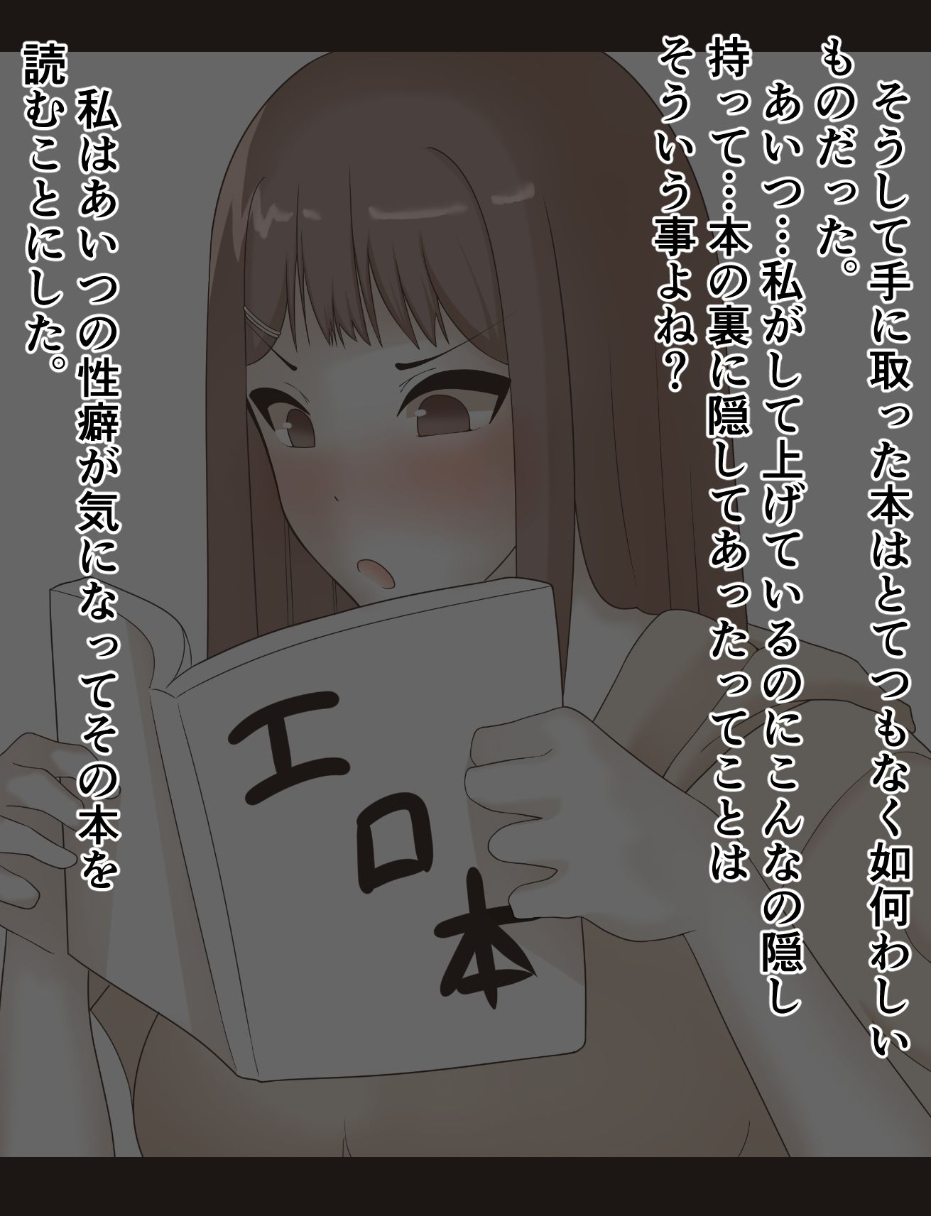 サンプル画像2:ツンツン♀幼馴染 初めてのフェラチオ(ぱれっとキャンディ) [d_242010]