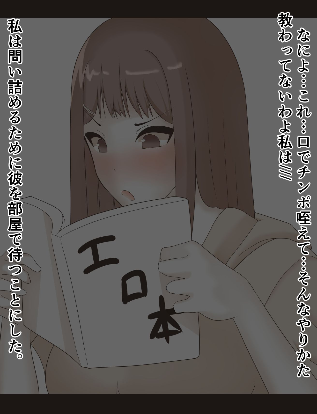 サンプル画像3:ツンツン♀幼馴染 初めてのフェラチオ(ぱれっとキャンディ) [d_242010]