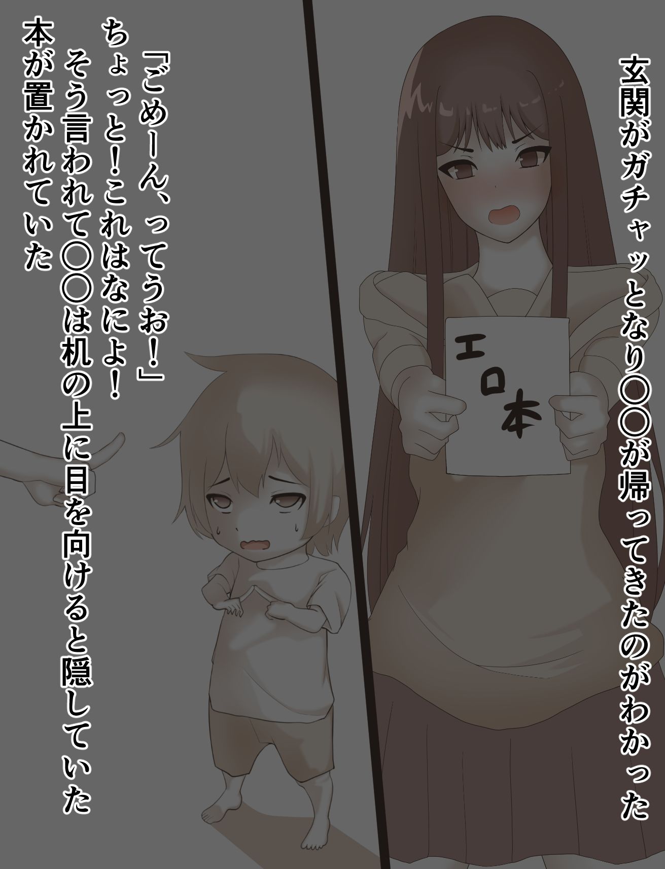 サンプル画像4:ツンツン♀幼馴染 初めてのフェラチオ(ぱれっとキャンディ) [d_242010]