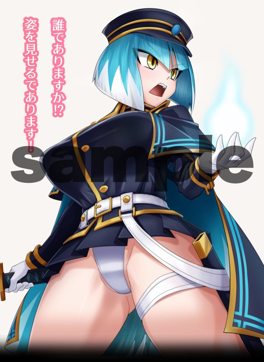 サンプル画像5:skebCG集1(バラスボルン) [d_242015]