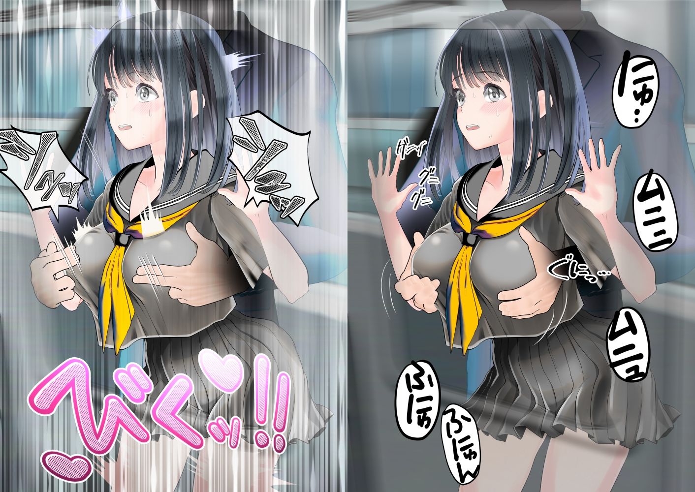 サンプル画像2:電車でも学校でも毎日いたずらされて感じちゃう女の子(シモ) [d_242051]