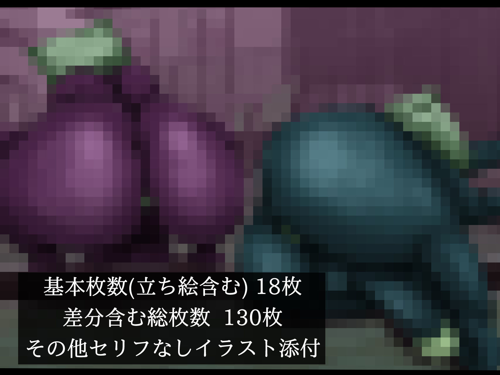 サンプル画像6:ふたなりせんずりタイム(食満千人大女) [d_242081]