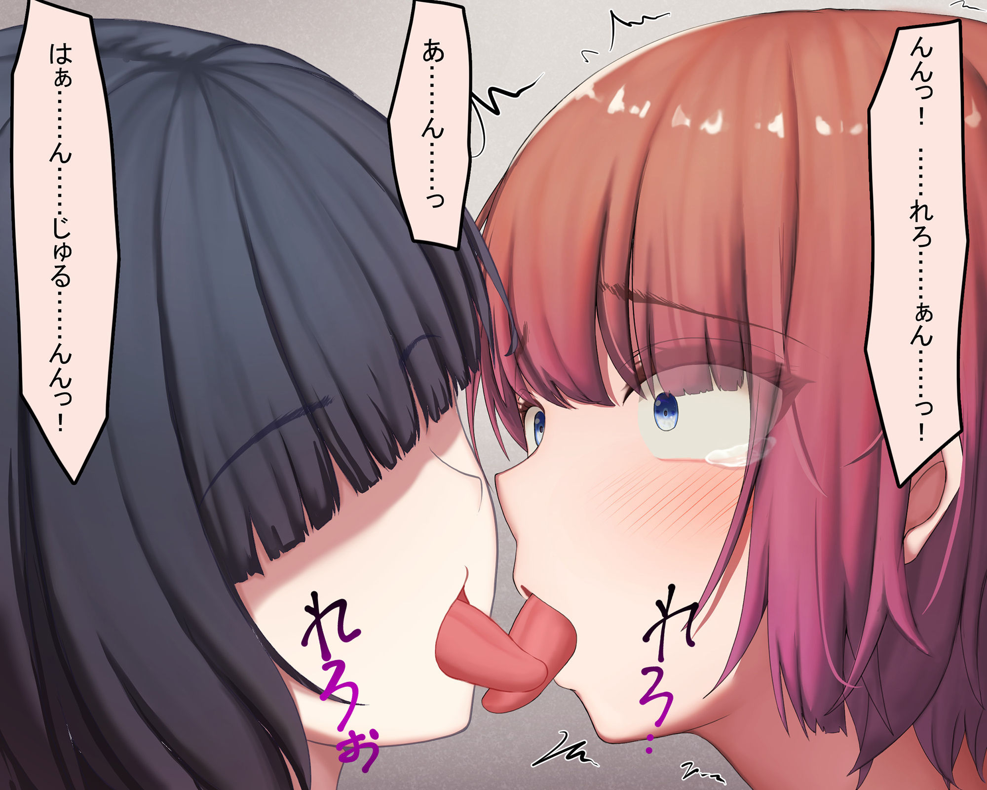 サンプル画像6:地味子の肉体操作とフタナリ巨根でいじめっこ女がバカオナホ化する話(れとりっく) [d_242108]