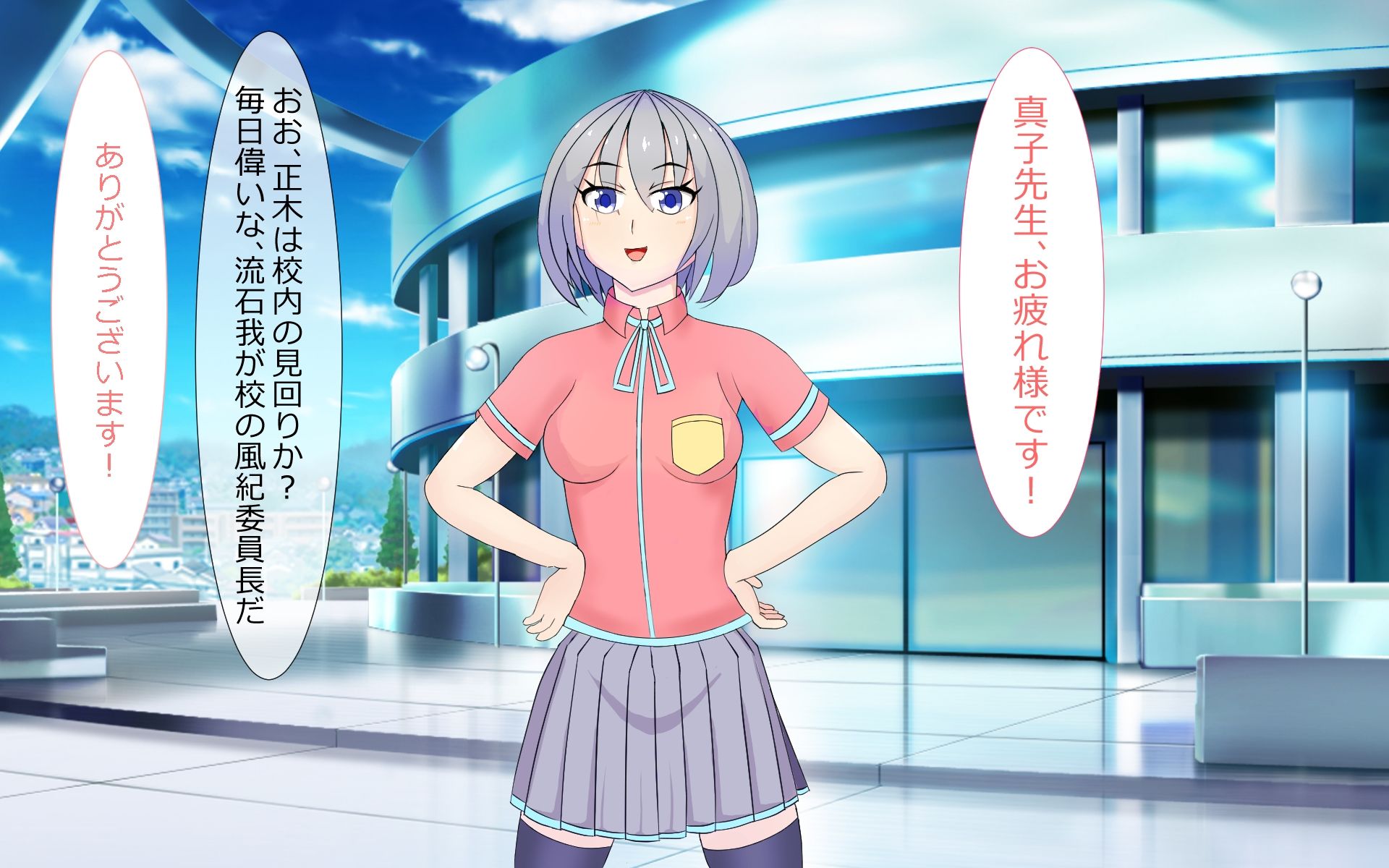 サンプル画像1:ソメテソメラレテ(AIM工房) [d_242141]