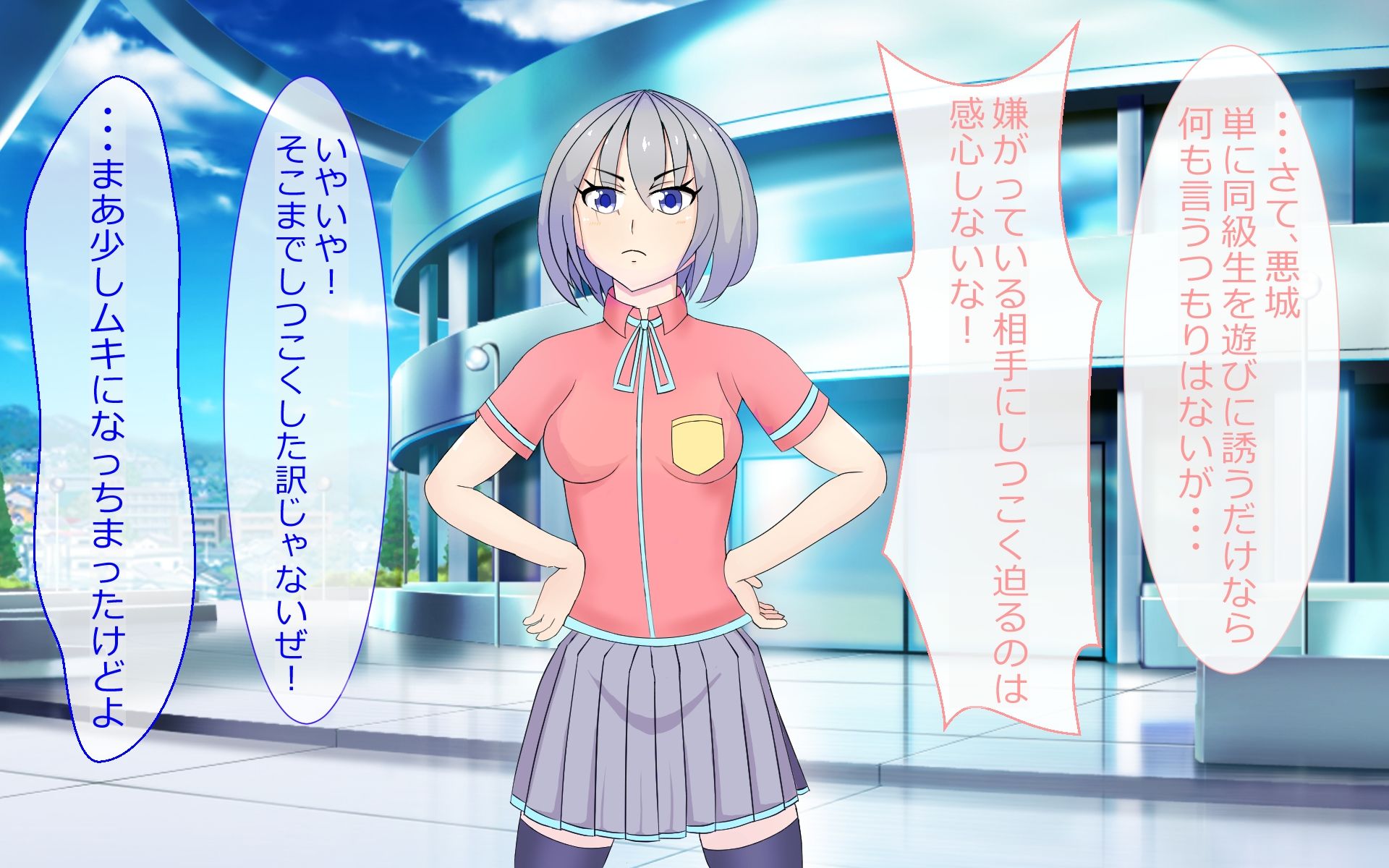 サンプル画像2:ソメテソメラレテ(AIM工房) [d_242141]