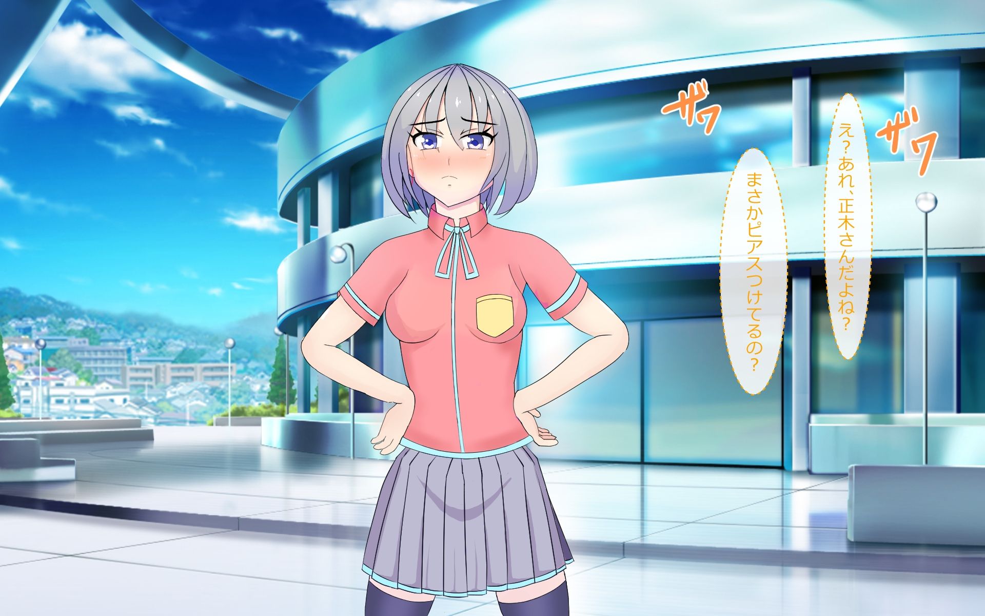 サンプル画像5:ソメテソメラレテ(AIM工房) [d_242141]