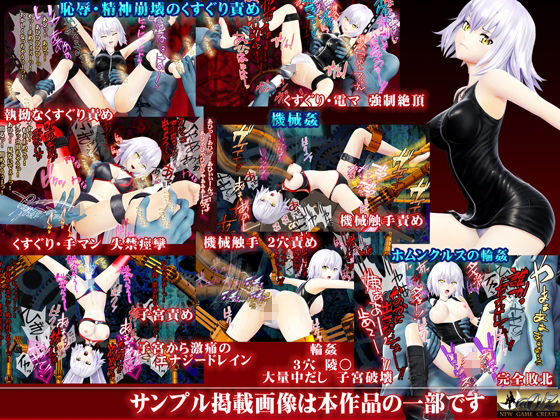 サンプル画像1:スマホ対応 竜の魔女IIムービーズ(@OZ（アットオズ）) [d_242178]